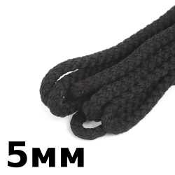 Шнур с сердечником 5мм, цвет Чёрный (плетено-вязанный, плотный)  в Дмитрове